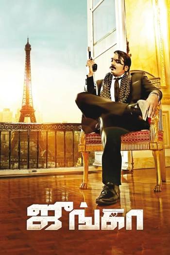 Download Junga 2018 Hindi Dubbed Movie WEB-DL 1080p 720p 480p HEVC