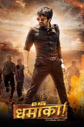 Download Big Dhamaka 2022 WEB-DL Dual Audio [Hindi (ORG) – Telugu] 1080p 720p 480p HEVC