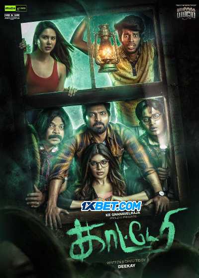 Download Kaatteri 2022 Hindi (HQ Dub) WEB-DL Movie 1080p 720p 480p HEVC