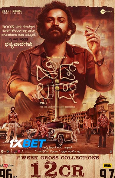 Head Bush (2022) Dual Audio [Hindi (HQ Dub) – Kannada] WEB-DL 1080p & 720p & 480p x264