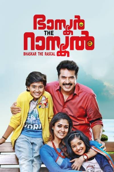 Download Bhaskar the Rascal 2015 Dual Audio Full Movie [Hindi ORG – Malayalam] BluRay Movie 1080p 720p 480p HEVC