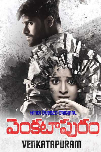 Download Venkatapuram 2017 Dual Audio [Hindi ORG – Telugu] WEB-DL 1080p 720p 480p HEVC