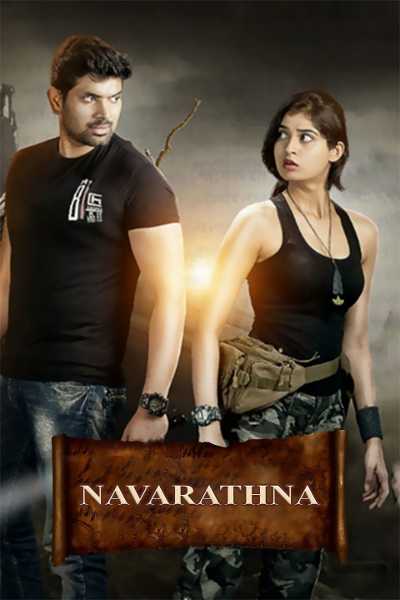 Download Navarathna 2020 Dual Audio Movie [Hindi–Kannada] WEB-DL 1080p 720p 480p HEVC