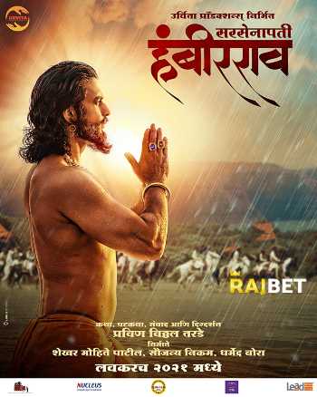 Download Sarsenapati Hambirrao 2022 Hindi (HQ Dub)