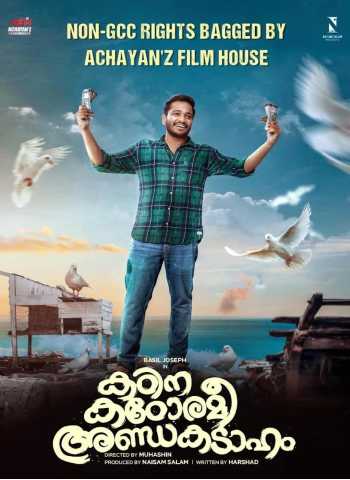 Download Kadina Kadoramee Andakadaham 2023 Dual Audio [Hindi – Telugu] WEB-DL 1080p 720p 480p HEVC