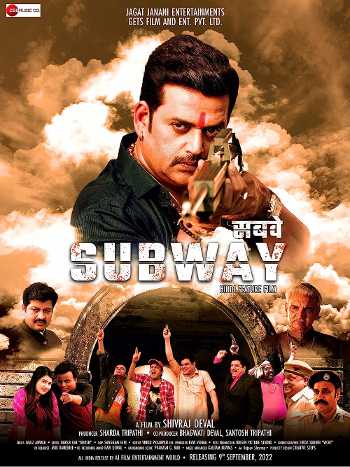 Download Subway 2023 Hindi Movie WEB-DL 1080p 720p 480p HEVC