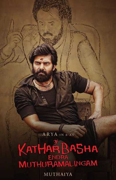 Download Kather Basha Endra Muthuramalingam 2023 Dual Audio Movie [Hindi ORG 5.1–Tamil] WEB-DL 1080p 720p 480p HEVC