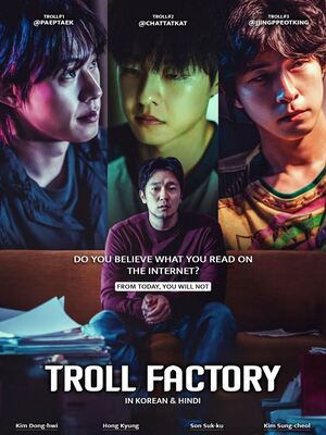 Download Troll Factory 2024 Dual Audio [Hindi ORG-Kor] WEB-DL Movie 1080p 720p 480p HEVC