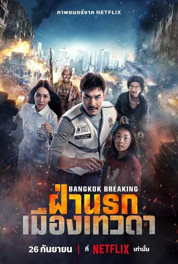 Download Bangkok Breaking Heaven and Hell 2024 Dual Audio 