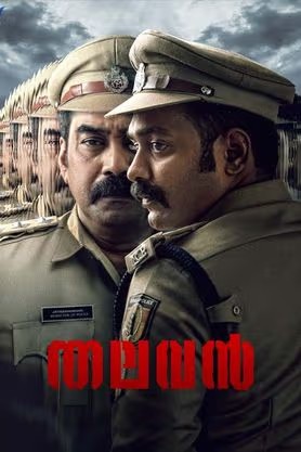 Download Thalavan 2024 Dual Audio Movie [Hindi ORG 5.1–Malayalam] WEB-DL 1080p 720p 480p HEVC