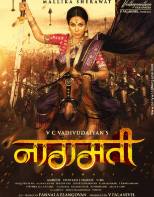 Download Naagmati 2024 Hindi [5.1ch] 